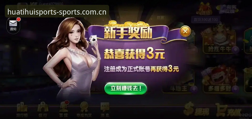 新老版本到底差在哪？华体会最新版v2.1.0与旧版全面对比